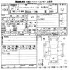 subaru exiga 2017 -SUBARU--Exiga YAM-026386---SUBARU--Exiga YAM-026386- image 3