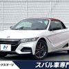 honda s660 2020 quick_quick_JW5_JW5-6200213 image 1