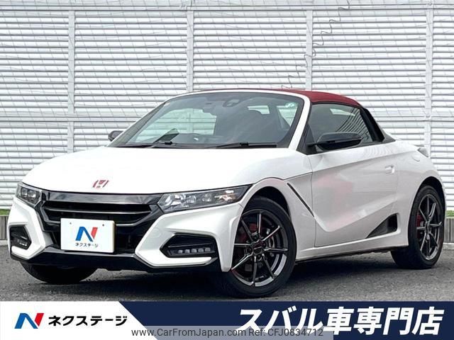 honda s660 2020 quick_quick_JW5_JW5-6200213 image 1