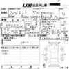 daihatsu tanto 2020 -DAIHATSU--Tanto LA650S-1045557---DAIHATSU--Tanto LA650S-1045557- image 3