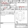 daihatsu tanto 2017 quick_quick_DBA-LA600S_LA600S-0557086 image 19