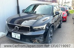 volvo xc40 2022 -VOLVO--Volvo XC40 5AA-XB420TXCM--YV1XZK8M1P2928349---VOLVO--Volvo XC40 5AA-XB420TXCM--YV1XZK8M1P2928349-