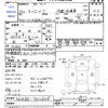 isuzu elf-truck 2012 CFJ1856550 image 3