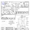 toyota mark-x 2014 -TOYOTA 【長野 330ｾ3160】--MarkX GRX135--6011747---TOYOTA 【長野 330ｾ3160】--MarkX GRX135--6011747- image 3