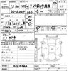 daihatsu hijet-truck 2001 CFJ1646488 image 3