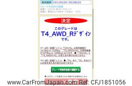 volvo xc40 2020 CFJ1851056