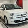 fiat 500c 2020 quick_quick_31209_ZFA3120000JD82890 image 1