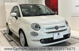 fiat 500c 2020 quick_quick_31209_ZFA3120000JD82890