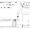 toyota harrier 2017 -TOYOTA--Harrier AVU65W--AVU65-0049928---TOYOTA--Harrier AVU65W--AVU65-0049928- image 4