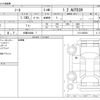 nissan note 2021 -NISSAN 【大阪 544ﾇ 7】--Note 6AA-E13--E13-045201---NISSAN 【大阪 544ﾇ 7】--Note 6AA-E13--E13-045201- image 3