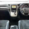 toyota vellfire 2014 quick_quick_DBA-ANH20W_ANH20-8323719 image 2