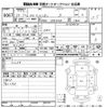 toyota corolla-rumion 2014 CFJ1846936 image 3