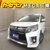 toyota voxy 2014 -TOYOTA 【春日部 302ｾ9246】--Voxy ZRR80W--0062771---TOYOTA 【春日部 302ｾ9246】--Voxy ZRR80W--0062771- image 1