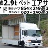 nissan diesel-ud-condor 2016 GOO_NET_EXCHANGE_0602526A30240508W003 image 1