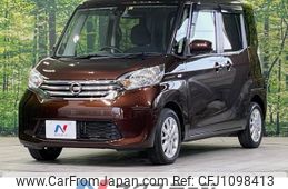 nissan dayz-roox 2016 -NISSAN--DAYZ Roox DBA-B21A--B21A-0211700---NISSAN--DAYZ Roox DBA-B21A--B21A-0211700-