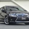 lexus ct 2013 quick_quick_DAA-ZWA10_2149955 image 4