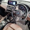 bmw x2 2021 -BMW--BMW X2 3DA-YL20--WBAYL120X05T67260---BMW--BMW X2 3DA-YL20--WBAYL120X05T67260- image 8