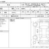 daihatsu tanto 2016 -DAIHATSU 【豊田 583ｿ3355】--Tanto DBA-LA600S--LA600S-0404281---DAIHATSU 【豊田 583ｿ3355】--Tanto DBA-LA600S--LA600S-0404281- image 3