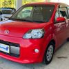 toyota porte 2015 CFJ1538585 image 5