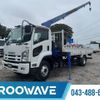 isuzu forward 2014 CFJ1825219 image 1