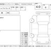 mitsubishi minicab-truck 2004 -MITSUBISHI--Minicab Truck U61T--U61T-0910089---MITSUBISHI--Minicab Truck U61T--U61T-0910089- image 4