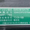 mitsubishi-fuso fighter 2024 CFJ1334604 image 29