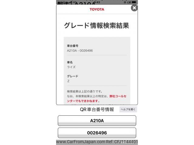 toyota raize 2020 -TOYOTA--Raize 5BA-A210A--A210A-0026496---TOYOTA--Raize 5BA-A210A--A210A-0026496- image 1