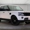 land-rover discovery 2016 GOO_JP_965022060900207980001 image 18
