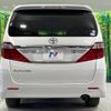 toyota alphard 2014 -TOYOTA--Alphard DBA-ANH20W--ANH20-8312086---TOYOTA--Alphard DBA-ANH20W--ANH20-8312086- image 17