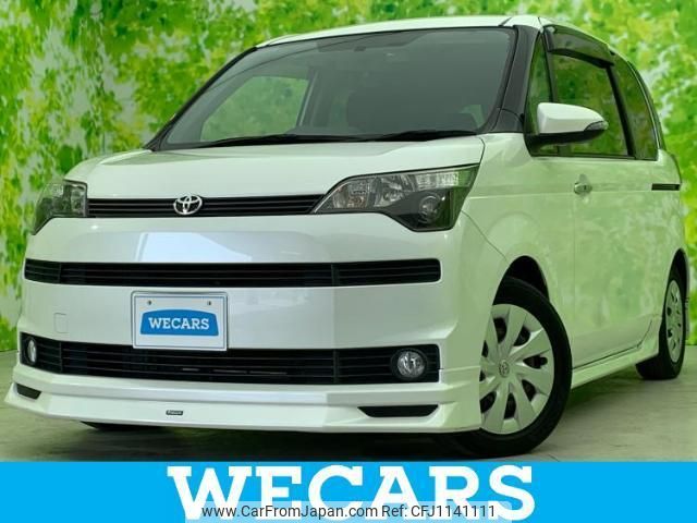 toyota spade 2014 quick_quick_DBA-NCP141_NCP141-9097396 image 1