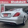 mercedes-benz s-class 2014 -MERCEDES-BENZ--Benz S Class DBA-222182--WDD2221822A021662---MERCEDES-BENZ--Benz S Class DBA-222182--WDD2221822A021662- image 3