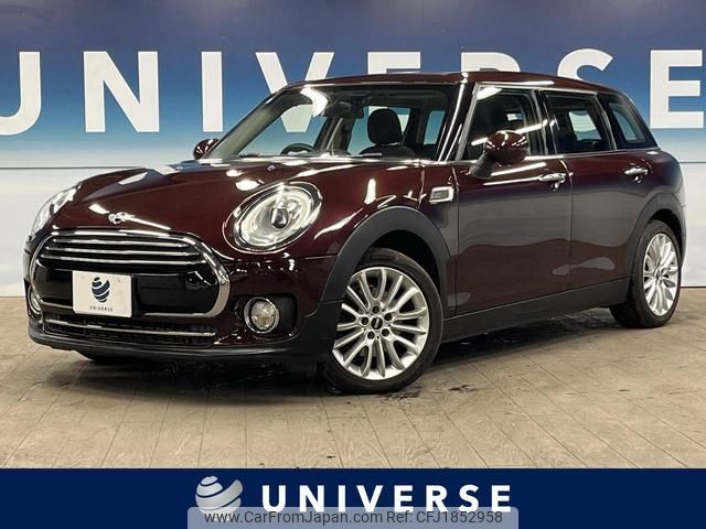 mini mini-others 2016 CFJ1852958 image 1