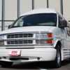 chevrolet express 2002 -GM--Chevrolet Express ﾌﾒｲ--ﾁ4313204ﾁ---GM--Chevrolet Express ﾌﾒｲ--ﾁ4313204ﾁ- image 1