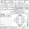honda stepwagon 2023 -HONDA 【とちぎ 330マ1539】--Stepwgn RP8-1025017---HONDA 【とちぎ 330マ1539】--Stepwgn RP8-1025017- image 3