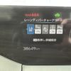 toyota prius 2023 CFJ1705634 image 9