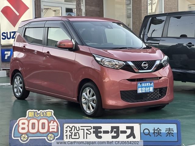 nissan dayz 2022 -NISSAN--DAYZ 5BA-B43W--B43W-0129714---NISSAN--DAYZ 5BA-B43W--B43W-0129714- image 1