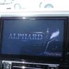 toyota alphard 2015 quick_quick_AGH30W_AGH30W-0023988 image 12
