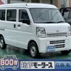 nissan nv100-clipper 2023 GOO_JP_700060017330240717014 image 1