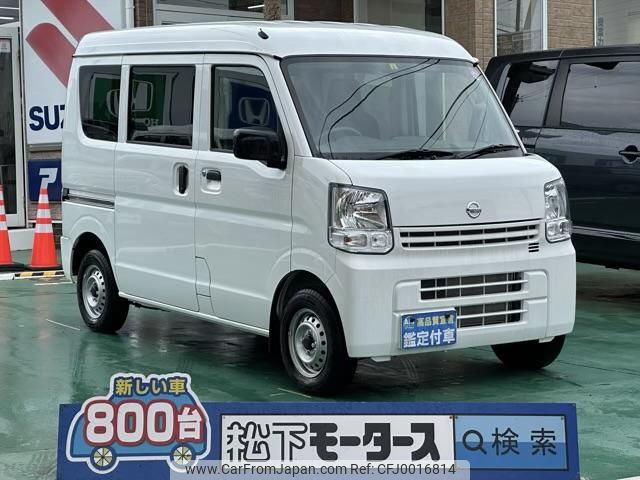 nissan nv100-clipper 2023 GOO_JP_700060017330240717014 image 1