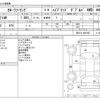 toyota corolla-touring-wagon 2019 CFJ1787352 image 3