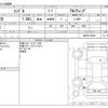 nissan diesel-ud-condor 2008 -NISSAN--Condor BDG-MK37D--MK37D-05293---NISSAN--Condor BDG-MK37D--MK37D-05293- image 3