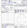 bmw x6 2021 -BMW 【名変中 】--BMW X6 GT8230S--09G38994---BMW 【名変中 】--BMW X6 GT8230S--09G38994- image 3