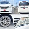 nissan serena 2012 CFJ1584054 image 4