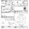mitsubishi pajero 1989 CFJ1861791 image 3