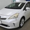 toyota prius-α 2013 YAMAKATSU_ZVW41-3267813 image 1