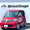 nissan dayz-roox 2016 quick_quick_DBA-B21A_B21A-0257645 image 1