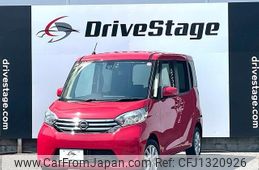 nissan dayz-roox 2016 quick_quick_DBA-B21A_B21A-0257645