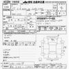 subaru wrx 2015 -SUBARU 【金沢 300ﾆ1883】--WRX VAG-006279---SUBARU 【金沢 300ﾆ1883】--WRX VAG-006279- image 3