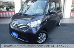 nissan dayz-roox 2015 CFJ1557229