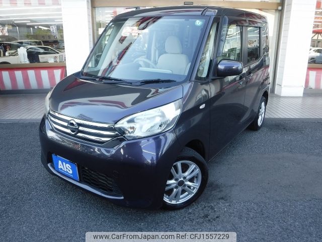 nissan dayz-roox 2015 CFJ1557229 image 1